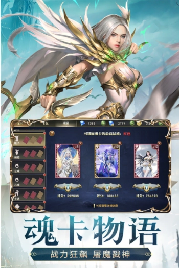 天使纪元最新版图3