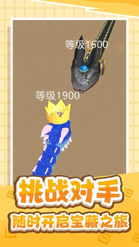 吞噬大冒险游戏(3)