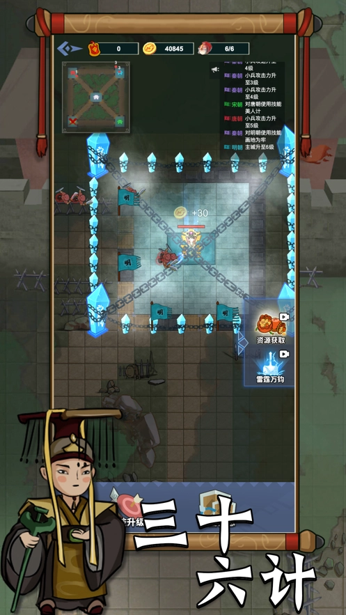 你家没了原版图2