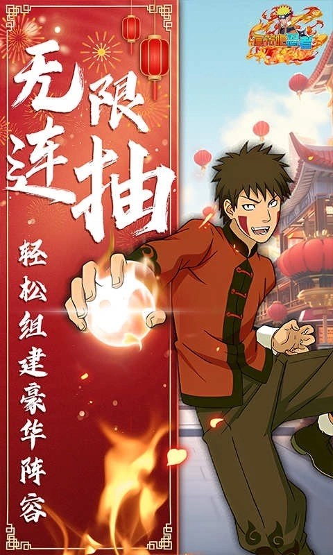 画符吧忍者手机免费版图5