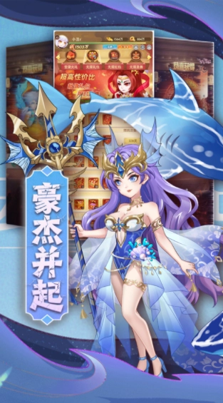 颤抖吧三国游戏绿色版图4