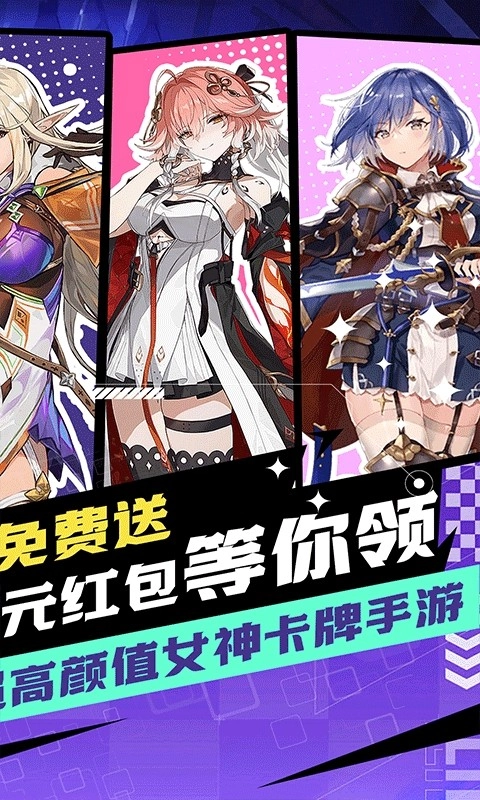 天天奔跑打怪兽手游无广告版图2