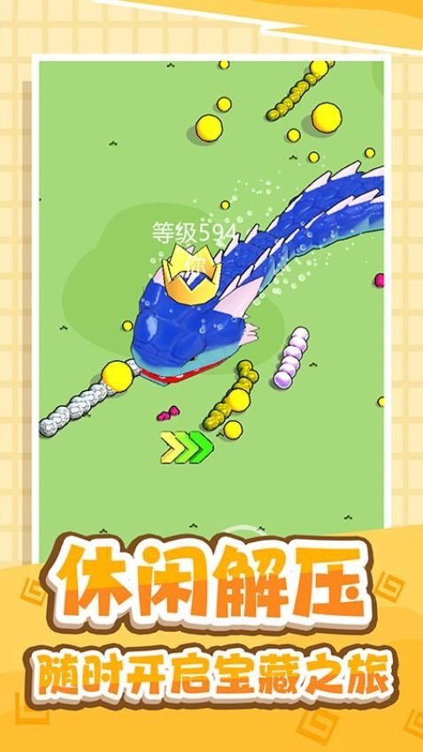 吞噬大冒险游戏(4)