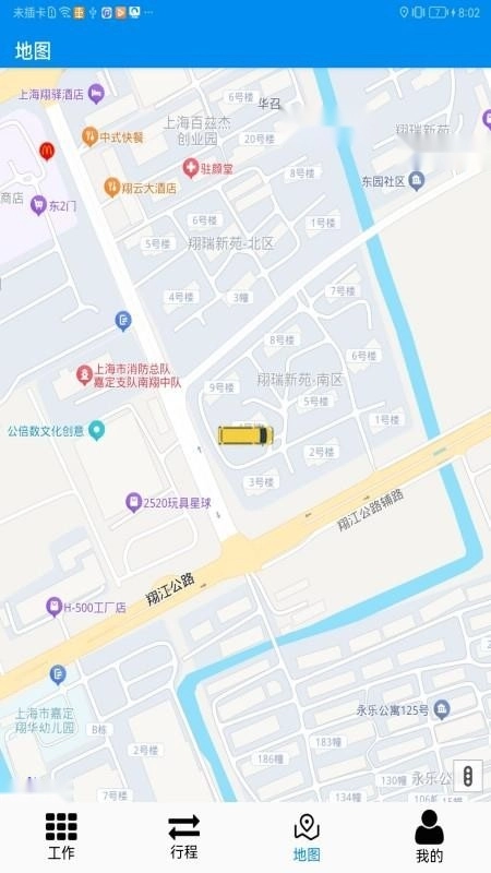 随车老师图2