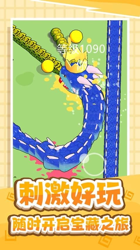 吞噬大冒险游戏(5)