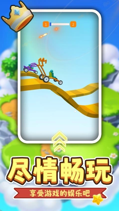 小黄开大车正版图4