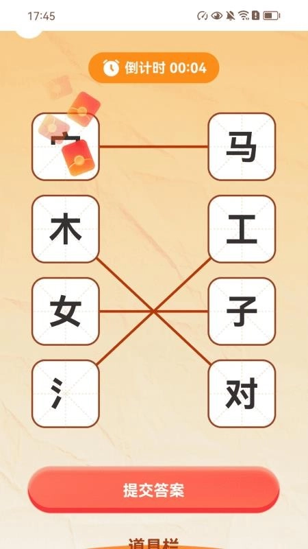 天天健步手机最新版图3