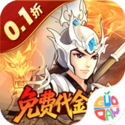 武圣三国