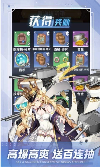 圣翼传说免费原版