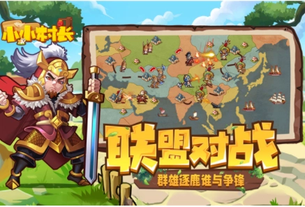 小小村长2026最新版图4