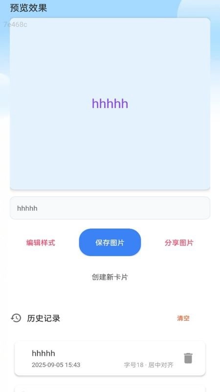 超快连WiFi手机最新版图1