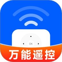 遥控器全万能王手机版 v1.0.0