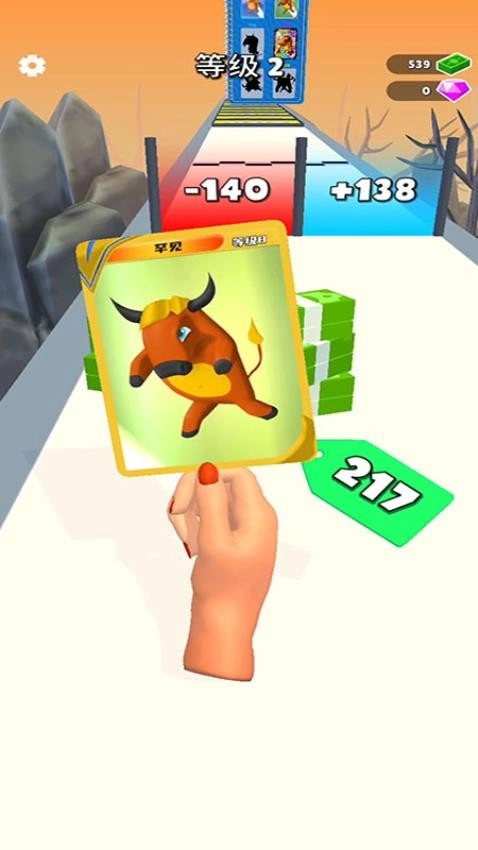 别动我的卡游戏