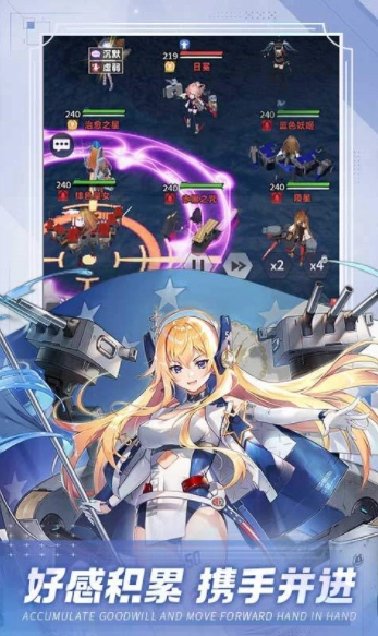 圣翼传说免费原版