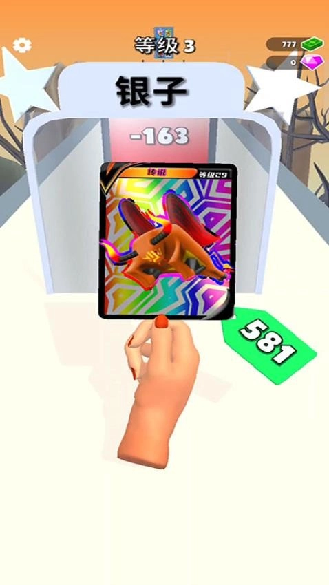别动我的卡游戏