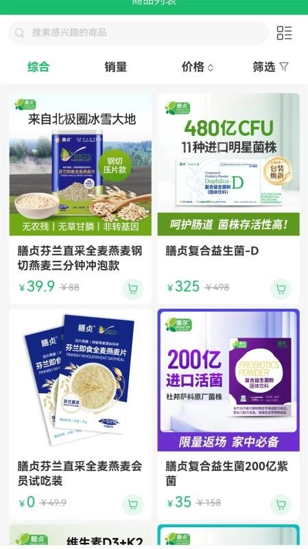 膳贞-图3
