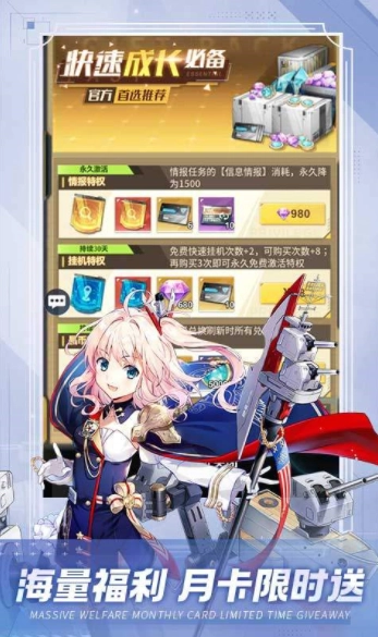 圣翼传说免费原版