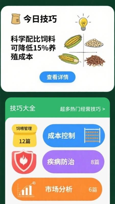 meDWig手机版