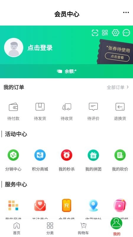 博凡甄选最新版