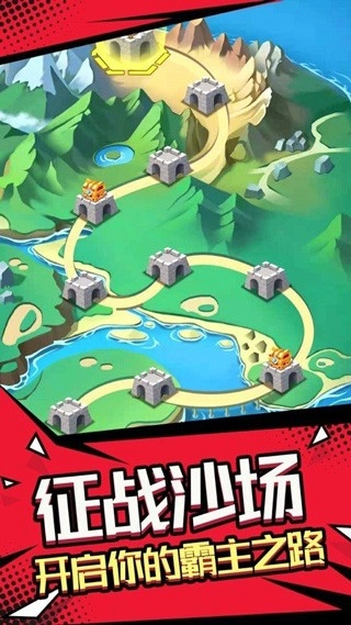 我要去偷家游戏绿色版图3