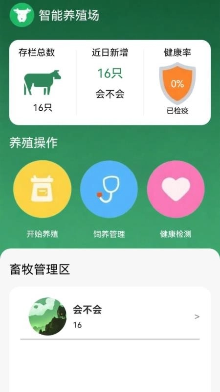 meDWig手机版