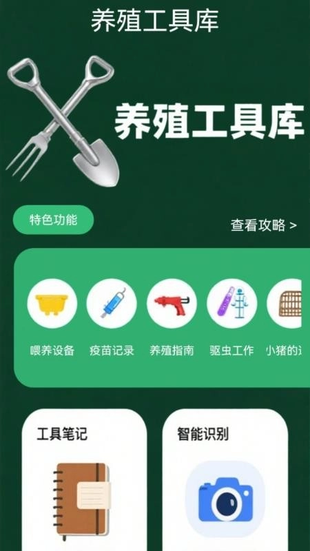 meDWig手机版