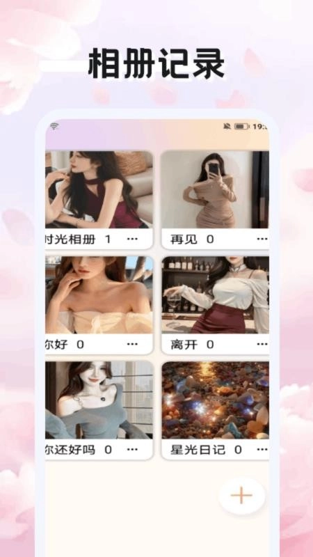 赛雷卡闪记官方最新版图2
