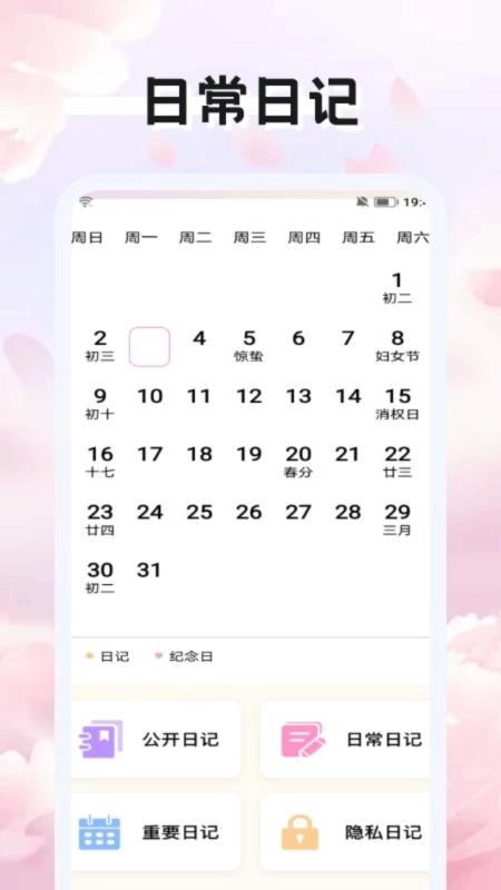 赛雷卡闪记官方最新版图1
