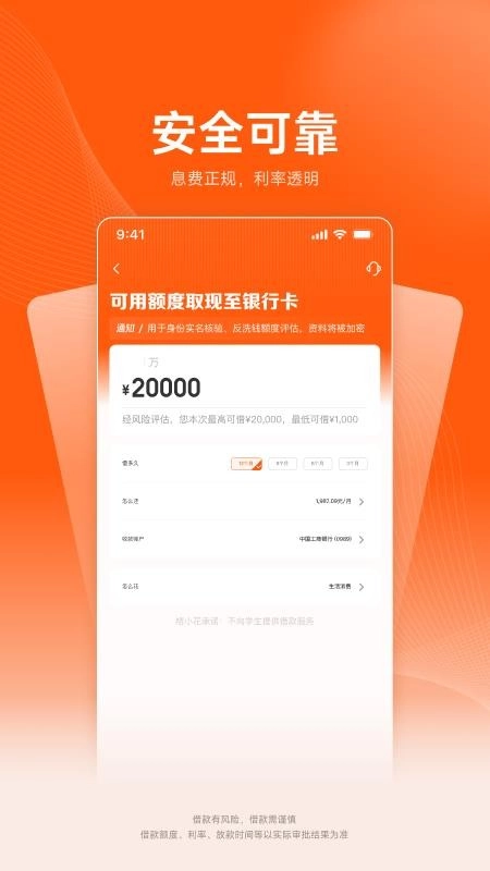 桔小花
