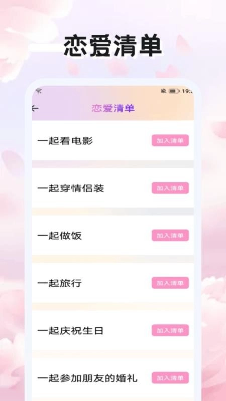 赛雷卡闪记官方最新版图3