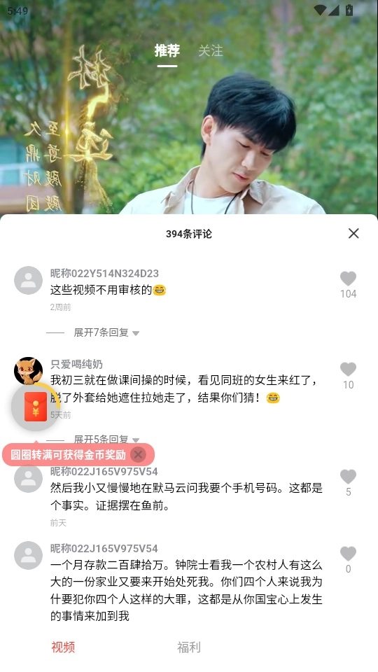 小熊看看免费版