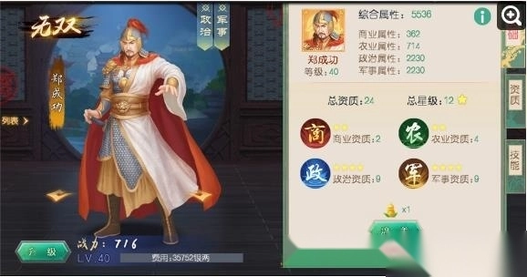 叫我万岁爷正版