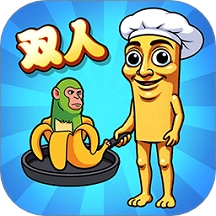 双人美食派对挑战游戏最新版
