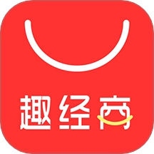 趣经商官方版