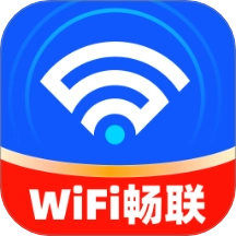 WIFI畅联手机免费版