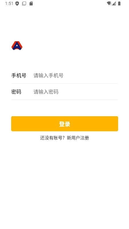 安家回收端免费版