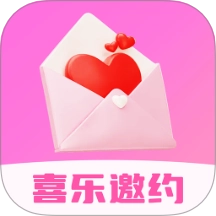 喜乐邀约无广告版