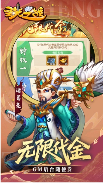 圣光之战果盘版图1