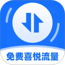 免费喜悦流量手机版