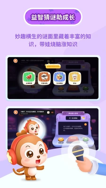 萌萌答