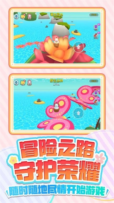 王之守护游戏4