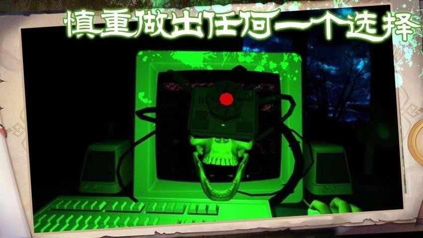 这关你过不去官方最新版图1