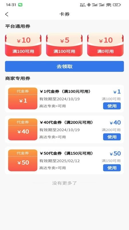 宽KUAN