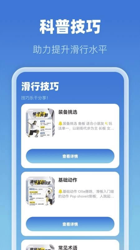 5G免费全景地图