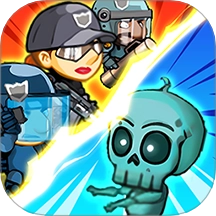 向僵尸开战游戏