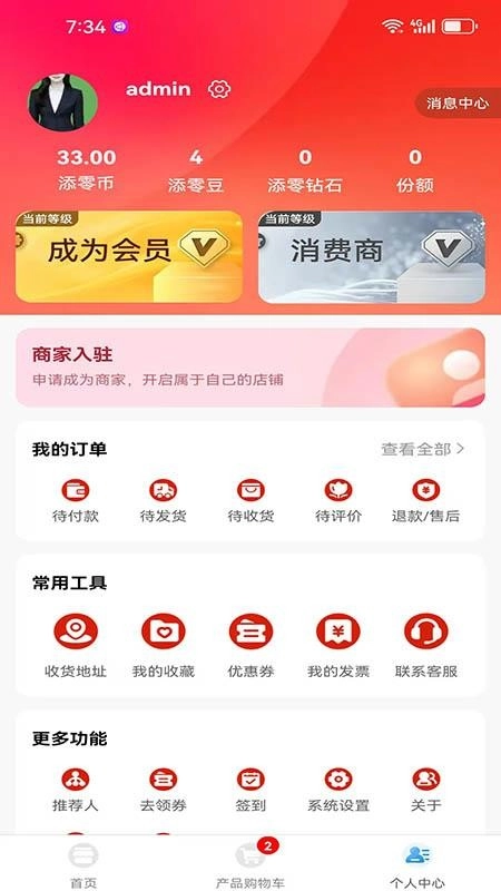 T0汇天下最新版截图1