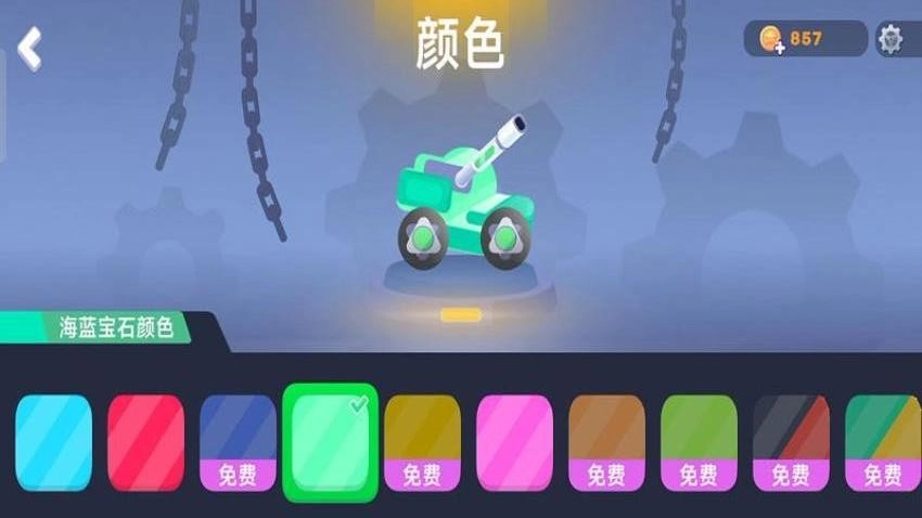 砰砰坦克战游戏正版图1