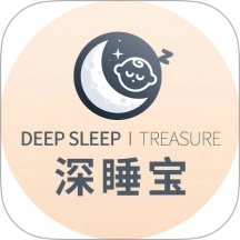 深睡宝最新版