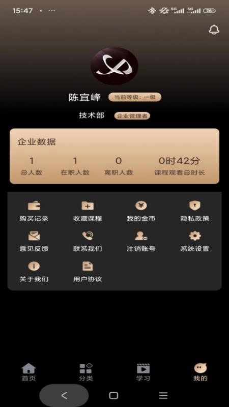 技承最新版