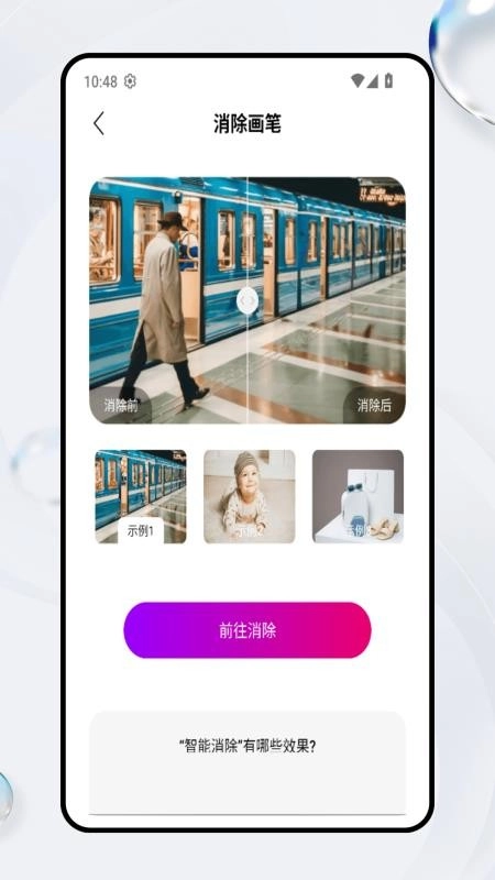豆画拼豆最新版